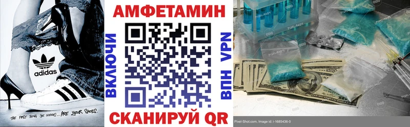 Купить где  Кировск  Amphetamine 98% 