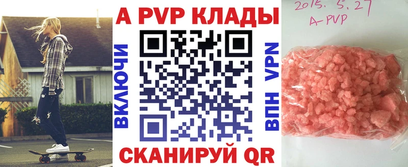 Купить  Кировск  Alfa_PVP крисы CK 