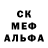 Амфетамин Розовый Delta Invest