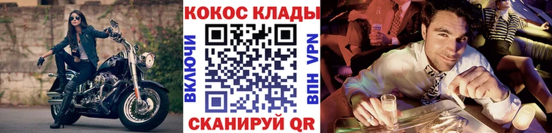 COCAIN 99%  Купить где  Кировск 