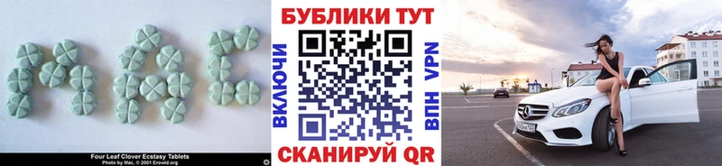 Экстази DUBAI  Купить закладки  Кировск 