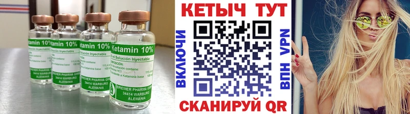 Купить закладки  Кировск  КЕТАМИН ketamine 