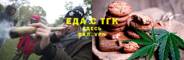 кокаин Инта