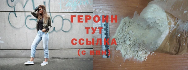 кокаин Инта