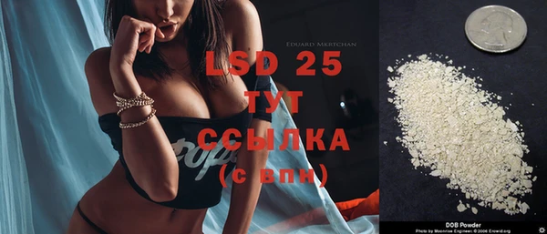 кокаин Инта