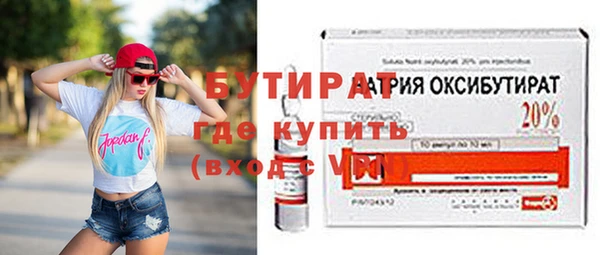 кокаин Инта