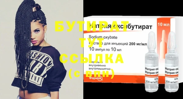 тгк Инсар