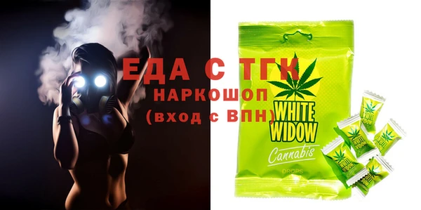 кокаин Инта