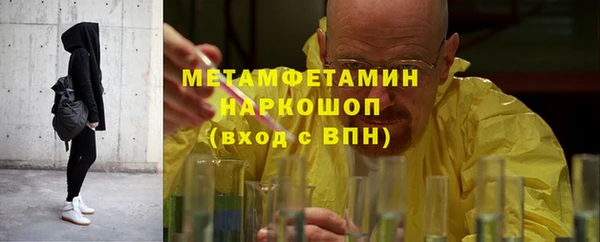 тгк Инсар