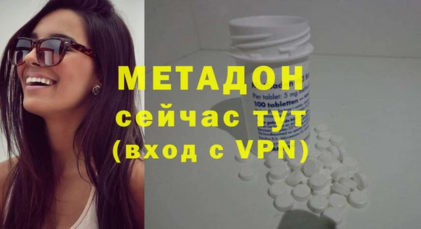 тгк Инсар