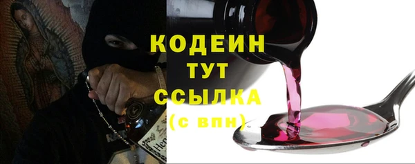 кокаин Инта