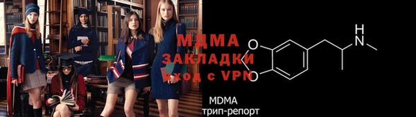кокаин Инта