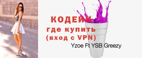 кокаин Инта