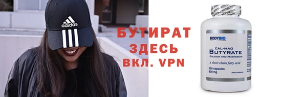 тгк Инсар
