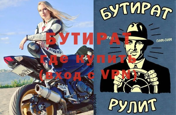 кокаин Инта
