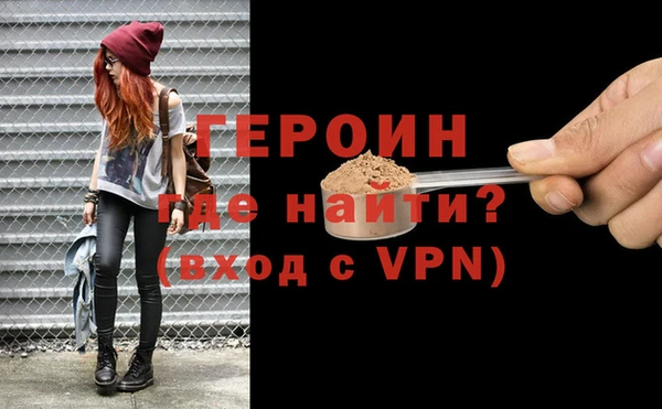 тгк Инсар