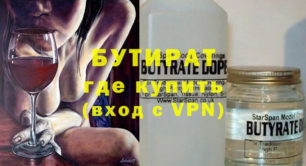 тгк Инсар