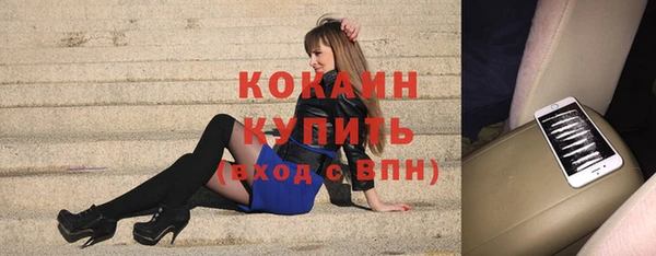 кокаин Инта