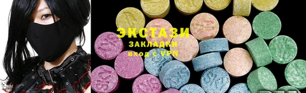 кокаин Инта