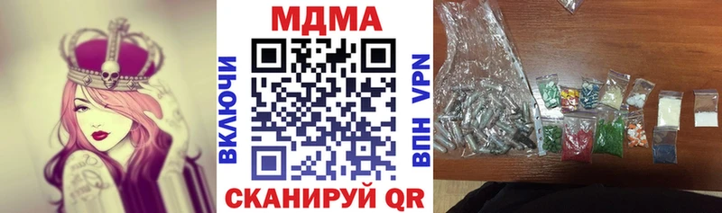 Купить где  Кировск  МДМА crystal 