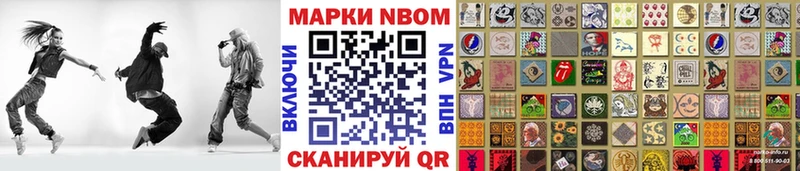 Наркотические марки 1,5мг  Купить где  Кировск 