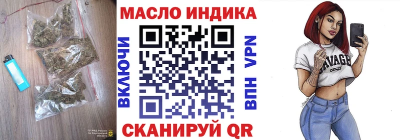 Купить где  Кировск  Дистиллят ТГК вейп 