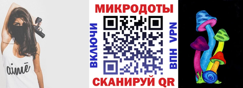 Купить  Кировск  Псилоцибиновые грибы Magic Shrooms 